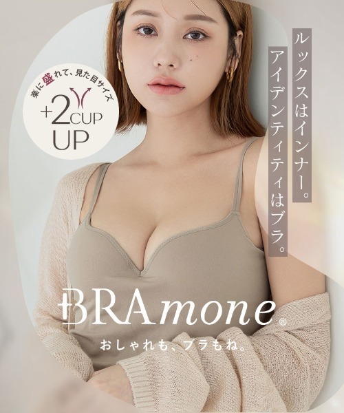 【MM】トゥカップ ブラ☆SALE中 アモスタイルバンドゥ ブラジャー(ストラップ取り外し可