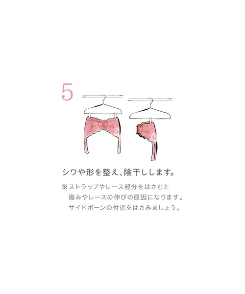 BRADELIS NewYork（ブラデリスニューヨーク） ブラジャー ヴィオラ