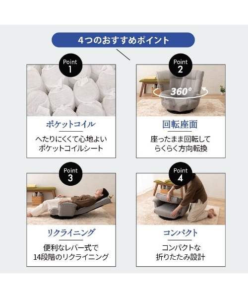 東京家具 家具 へたりにくいポケットコイル回転座椅子 : ZOZOTOWN
