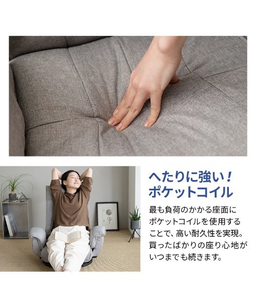 東京家具 家具 へたりにくいポケットコイル回転座椅子 : ZOZOTOWN