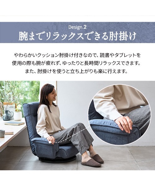 東京家具 家具 へたりにくいポケットコイル回転座椅子 : ZOZOTOWN