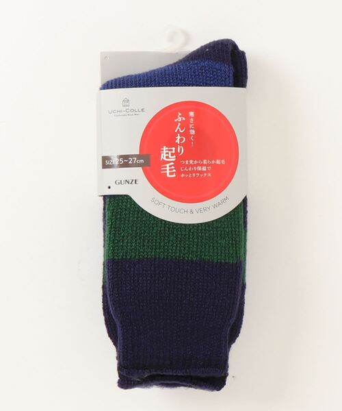 GUNZE（グンゼ） 靴下 UCHI-COLLE/ウチコレ ルームソックス ふんわり