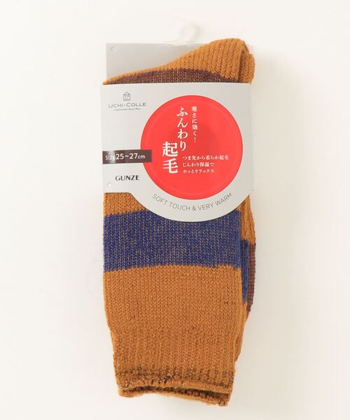 GUNZE（グンゼ） 靴下 UCHI-COLLE/ウチコレ ルームソックス ふんわり