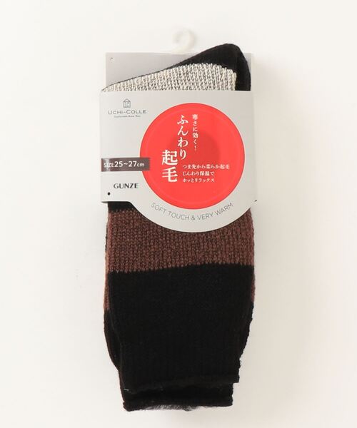 GUNZE（グンゼ） 靴下 UCHI-COLLE/ウチコレ ルームソックス ふんわり