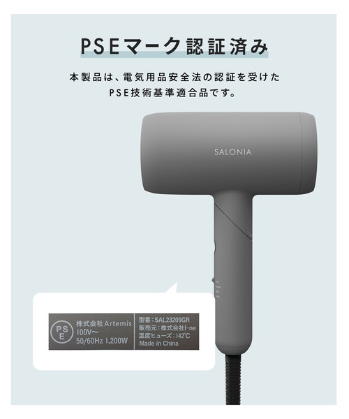 SALONIA サロニア スムースシャイン ドライヤー ブラック　上位モデル 送料無料】SALONIA(サロニア) スムースシャインドライヤー ◇