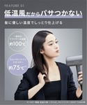サロニア SALONIA サロニア スムースシ...の詳細画像4