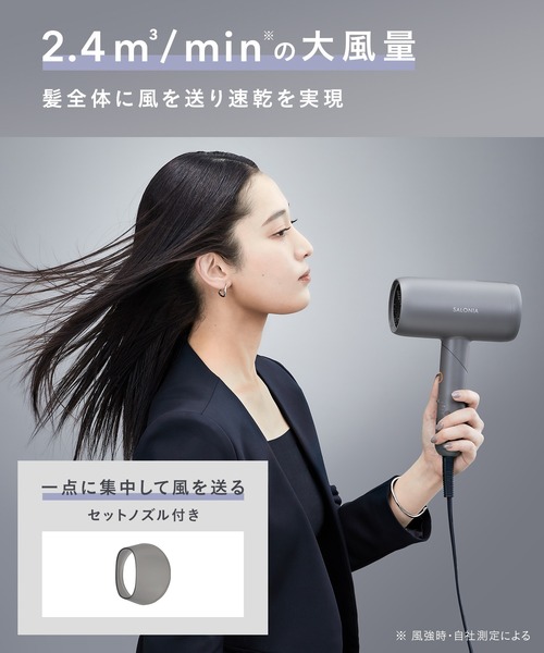 SALONIA サロニア SALONIA(サロニア) スムースシャイン