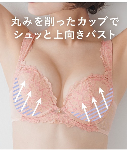 PEACH JOHN（ピーチジョン） ブラジャー すてきスタイルアップブラ