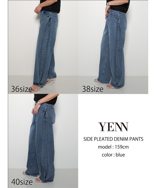 「YENN」 デニムパンツ 36 ブルー レディースの画像