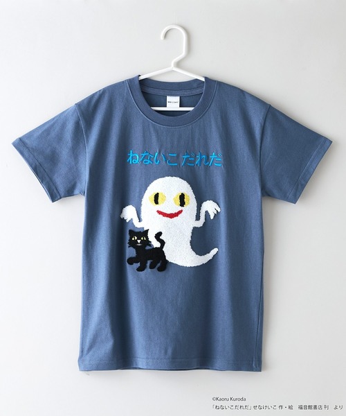 JEANS MATE（ジーンズメイト） スマホショルダー tシャツ 「ねないこ
