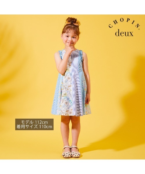 ワンピース ストライプパッチワークワンピース Zozotown Paypayモール店 通販 Paypayモール