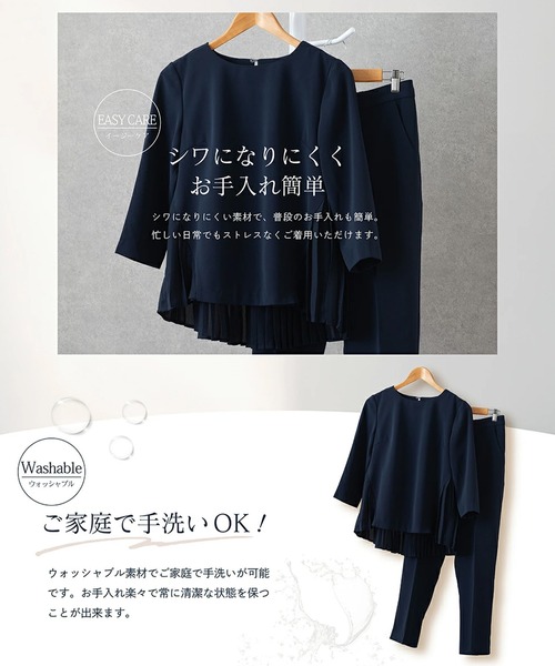 DRESS LAB（ドレスラボ） パンツドレス 入学式 卒業式 「手洗い可