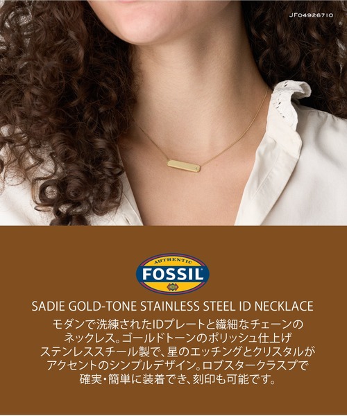 FOSSIL（フォッシル） ネックレス アクセサリー レディース ネックレス