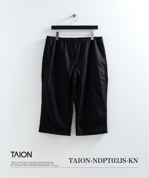 TAION（タイオン） パンツ 「」「ユニセックス」ノンダウン ジャパン