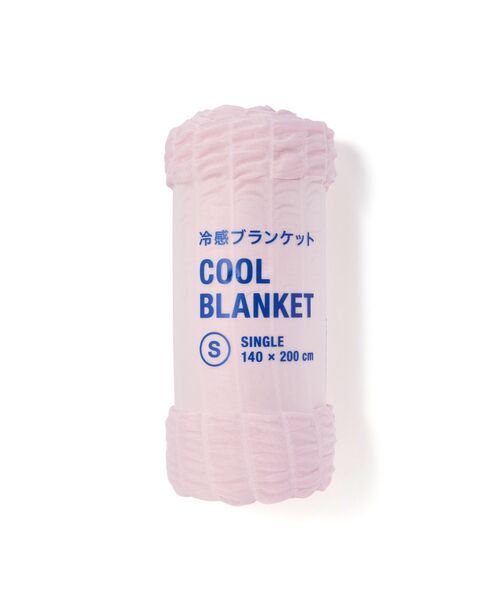Francfranc（フランフラン） ブランケット ひんやり リップル