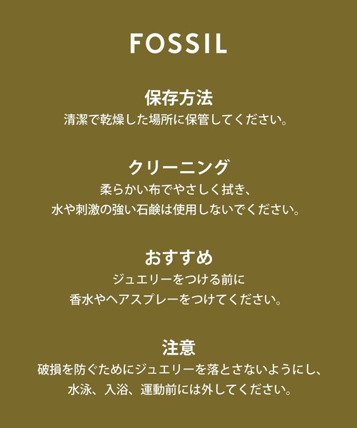 ブレスレット フォッシル アクセサリー メンズ ブレスレット マルチ JF04985040 メンズの画像