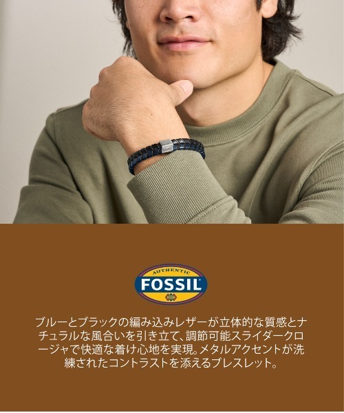 ブレスレット フォッシル アクセサリー メンズ ブレスレット マルチ JF04985040 メンズの画像