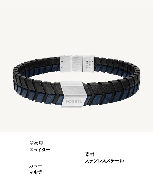 ブレスレット フォッシル アクセサリー メンズ ブレスレット マルチ JF04985040 メンズの画像
