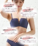 ブラジャー ショーツセット ストラップレス対応...の詳細画像1