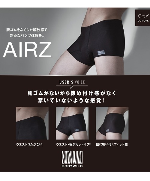 BODY WILD（ボディワイルド） ボクサーパンツ ボクサーパンツ AIRZ 腰