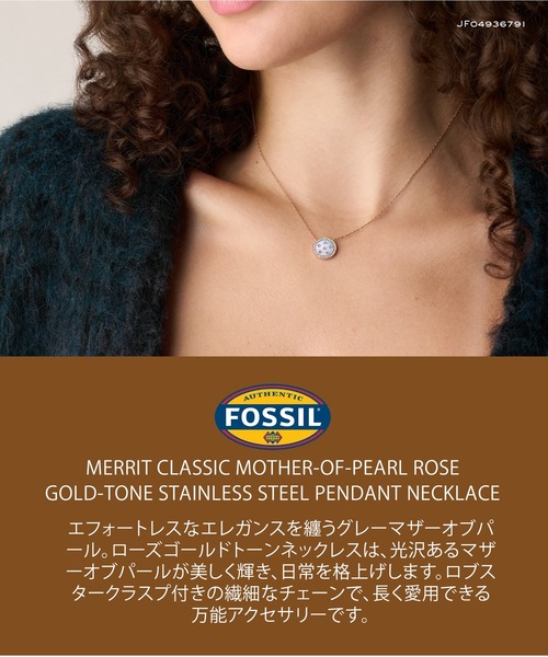ネックレス フォッシル アクセサリー レディース ネックレス ローズゴールド JF04936791 レディースの画像
