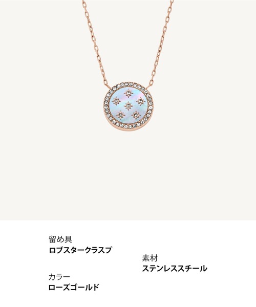 ネックレス フォッシル アクセサリー レディース ネックレス ローズゴールド JF04936791 レディースの画像