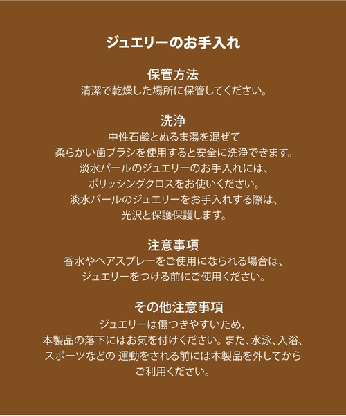ネックレス フォッシル アクセサリー レディース ネックレス ローズゴールド JF04936791 レディースの画像