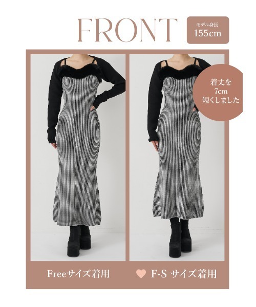 Darich（ダーリッチ） ワンピース アンサンブルチェックニットロング