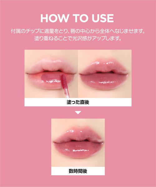 wakemake（ウェイクメイク） 口紅 リップ ハローキティ ウォータフル