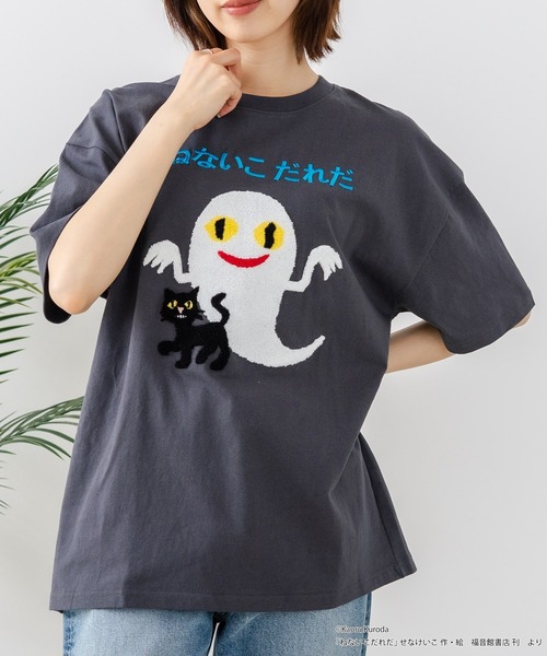 JEANS MATE（ジーンズメイト） スマホショルダー tシャツ 「ねないこ