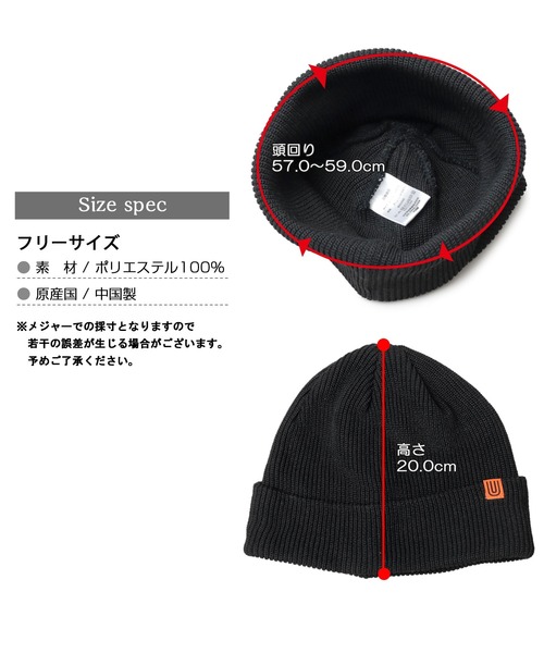 UNIVERSAL OVERALL ニット帽 ニットキャップ ポリエステル
