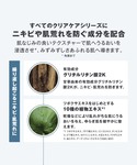 化粧水 薬用クリアケアふき取りローション(詰替...の詳細画像5