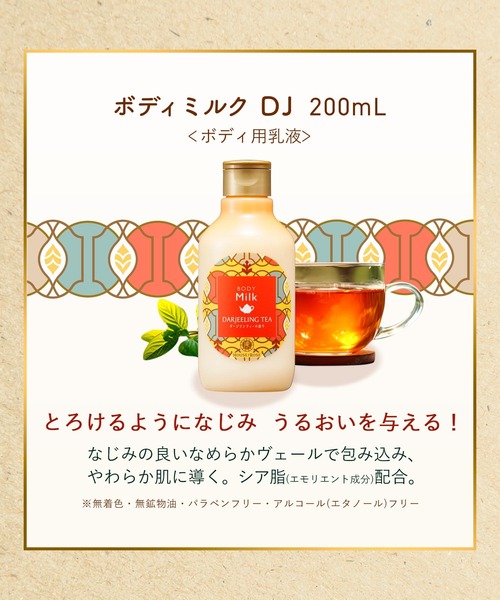 HOUSE OF ROSE（ハウスオブローゼ） ボディクリーム ハウスオブローゼ
