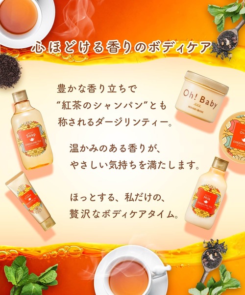 HOUSE OF ROSE（ハウスオブローゼ） ボディクリーム ハウスオブローゼ