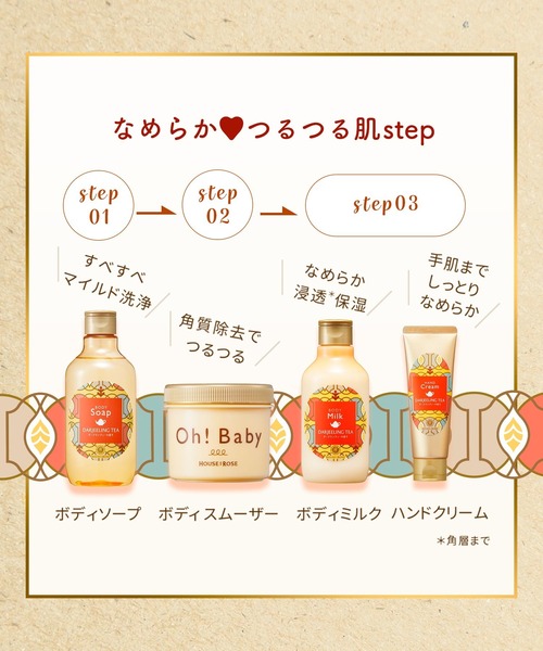 たらこさん専用★ハウスオブローゼ モイストボディクリーム 130g　4個セット Amazon | ハウスオブローゼ ドゥ・サージ モイスチュア ボディ