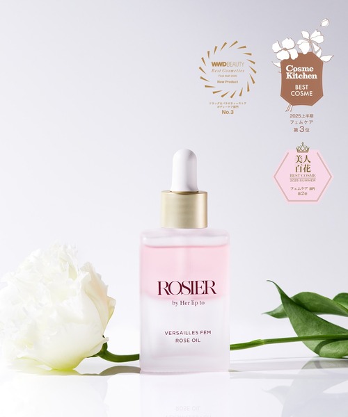 ROSIER by Her lip to（ロジア バイ ハーリップトゥ） ボディクリーム