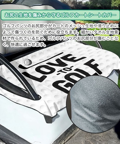 ゴルフカートシートカバー計5枚 Amazon | Dr.Acces ゴルフカートシートカバー ポリエステル