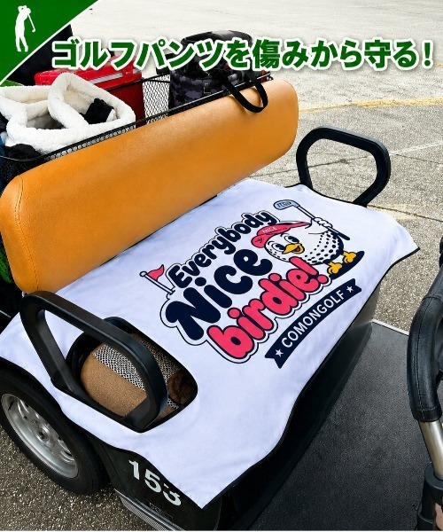 COMONGOLF（コモンゴルフ） ゴルフ ゴルフカート パイル地 シート