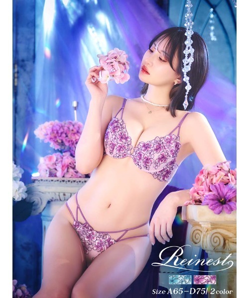 Reinest ブラジャー ショーツセット 「選べるショーツ」「曲線美