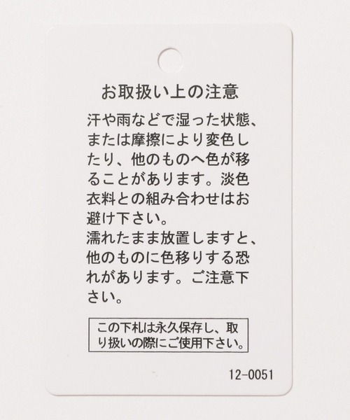 コート ジャケット 「AMERICAN RAG CIE」カバーオールジャケット(MEN) メンズ | BAYFLOW | 20