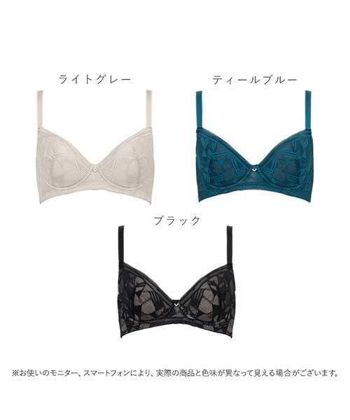 BRADELIS NewYork（ブラデリスニューヨーク） ブラジャー ウェンディ