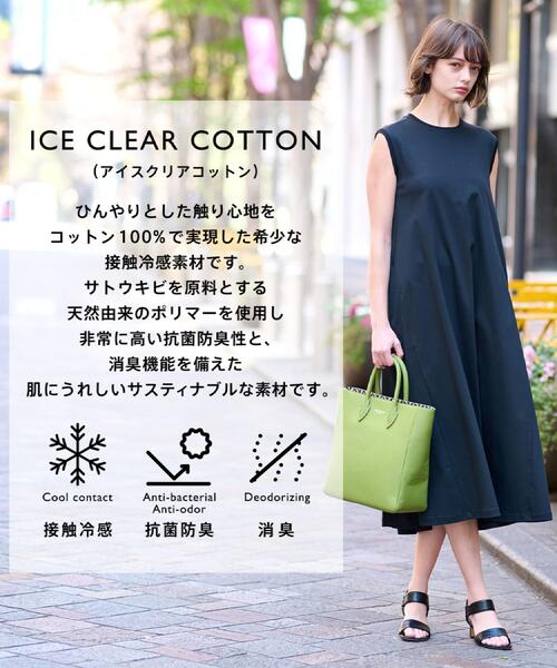 DRESSTERIOR（ドレステリア） ノースリーブワンピース 38 ライトブルー