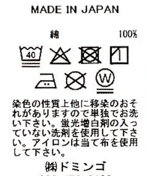 ジーンズ デニム デニムパンツ 「D.M.G / ディーエムジー」 ヒッコリー クロップドワイドパンツ レディース_20