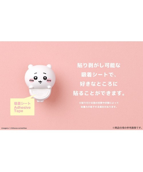Hamee（ハミィ） HIPPERS ヒッパーズ DECORATIVE MINI FIGURES(ちい