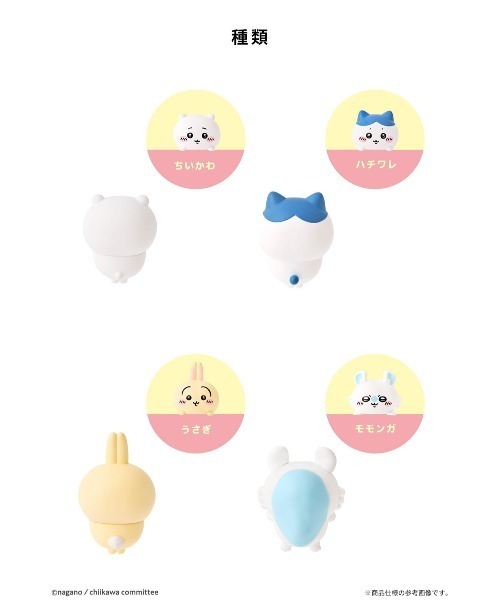 Hamee（ハミィ） HIPPERS ヒッパーズ DECORATIVE MINI FIGURES(ちい