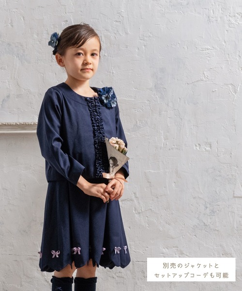 「panpantutu」 「KIDS」セットアップ 100cm ラベンダー キッズ_画像3