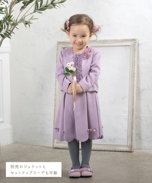 「panpantutu」 「KIDS」セットアップ 100cm ラベンダー キッズ_画像5
