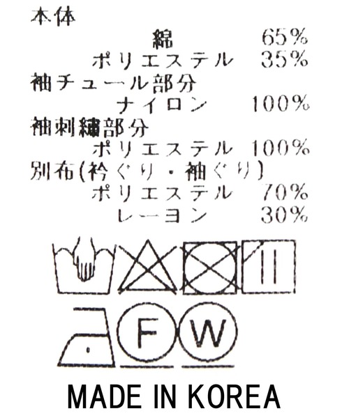 「Gready Brilliant」 「AuieF」半袖カットソー 38 オフホワイト レディース_画像7