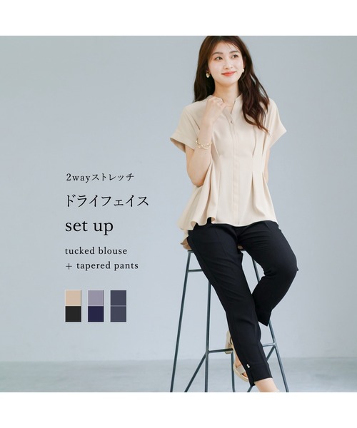 セレモニースーツ セットアップ 「 2wayストレッチ 」 ドライフェイス