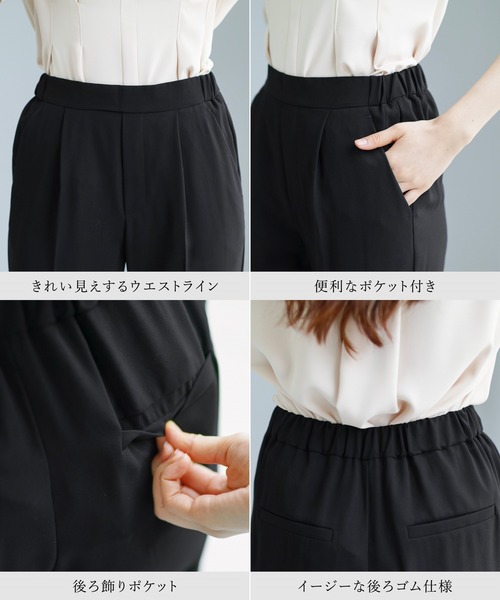 セレモニースーツ セットアップ 「 2wayストレッチ 」 ドライフェイス